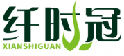 纤时冠XIANSHIGUAN