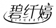碧纤婷 BIFCEETY