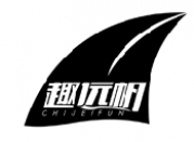 趣远帆 CHIUEIFUN