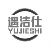 遇洁仕YUJIESHI