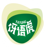 伢语虎 YAYUHU