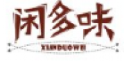 闲多味XIANDUOWEI