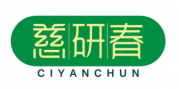 慈研春CIYANCHUN