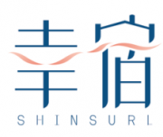 幸宿 SHINSURL
