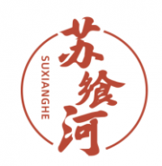 苏飨河SUXIANGHE