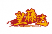 皇藤达HAUNGTENGDA