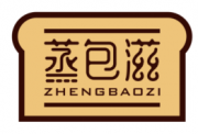 蒸包滋ZHENGBAOZI